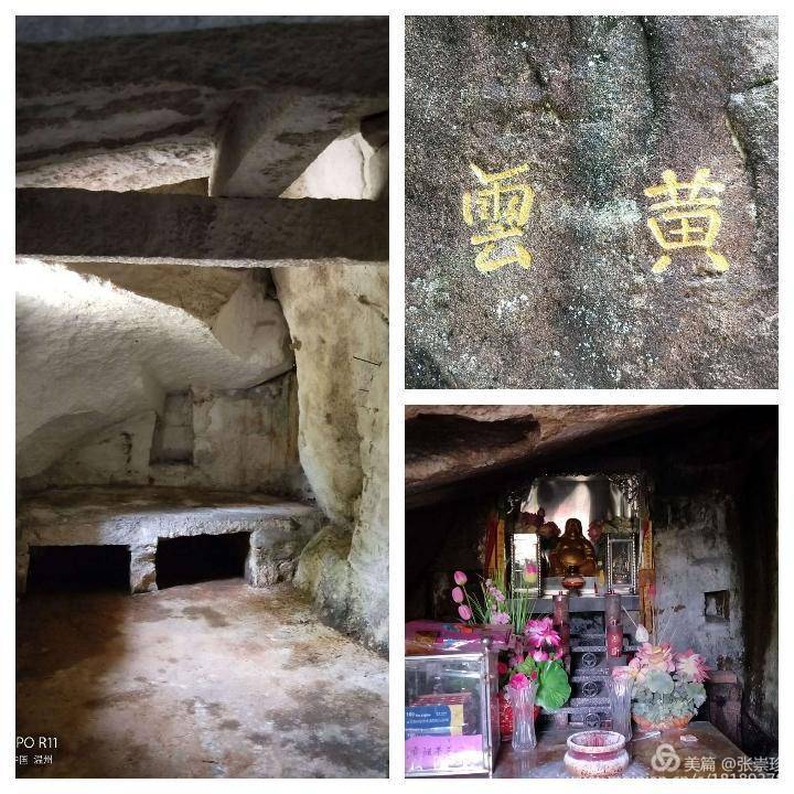 摩天石下再续罗山缘--6.16大罗山印记