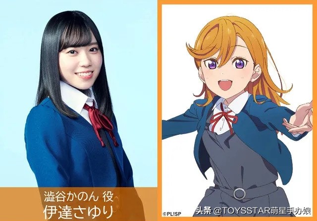 lovelivesuperstar唐可可配音是谁,唐可可声优是中国人吗