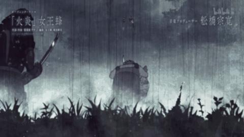 多罗罗动漫最后一集,一口气看完系列动漫多罗罗