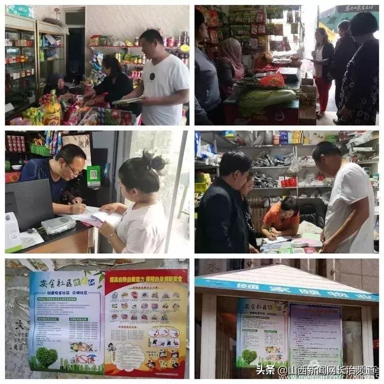 时刻心系辖区各行各业安全生产,坚守节日岗位守护群众安全