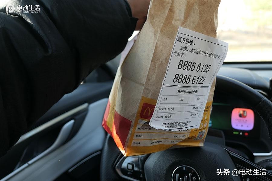 威马ex5测试视频,ex5威马测试