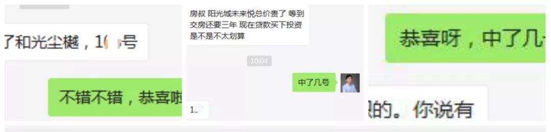 天都城房子2022年能买吗,天都城改名房子值得吗