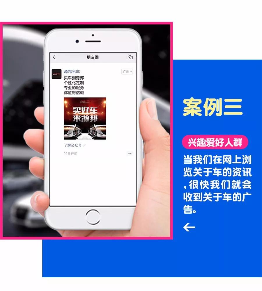 朋友圈招代理广告,官方微信朋友圈广告代理条件