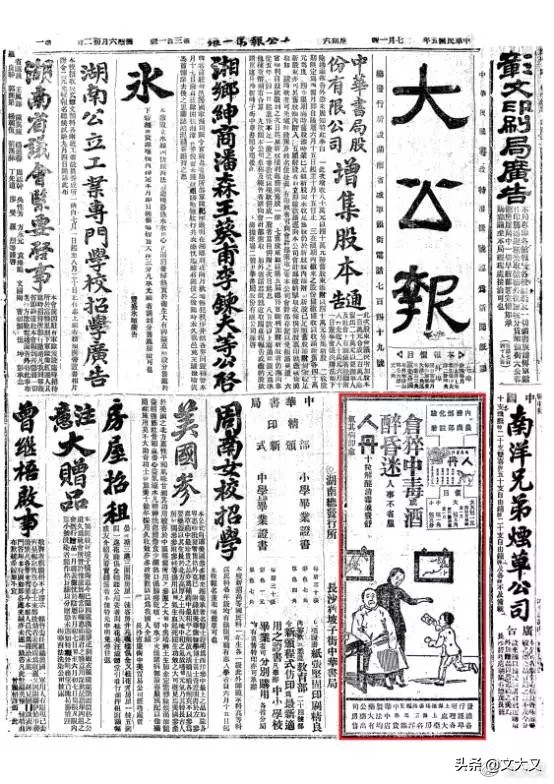 行进中的海派文化百宝箱|龙虎人丹(Dragon&TigerBrandRendan)