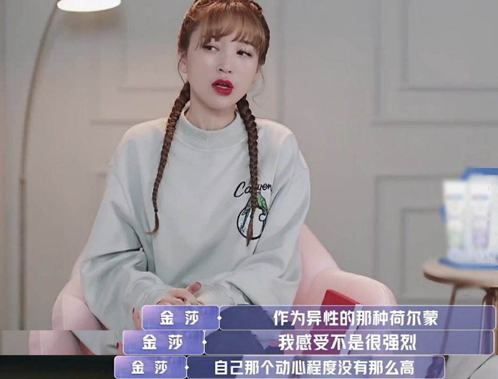 金莎谈恋爱感慨,金莎认为什么样恋爱才是好的