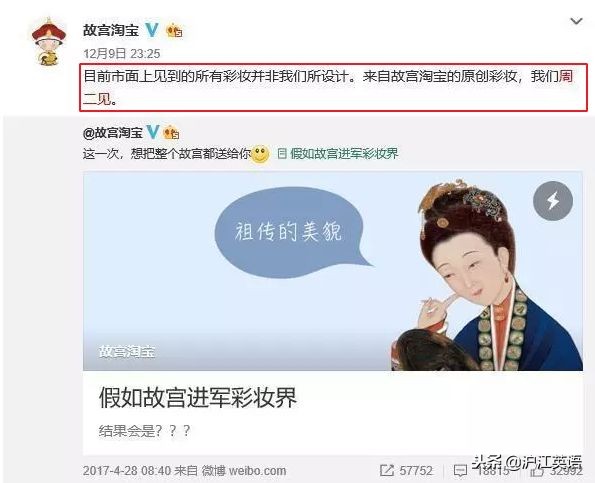 故宫彩妆有哪些系列产品名称,故宫彩妆全系列测评分析