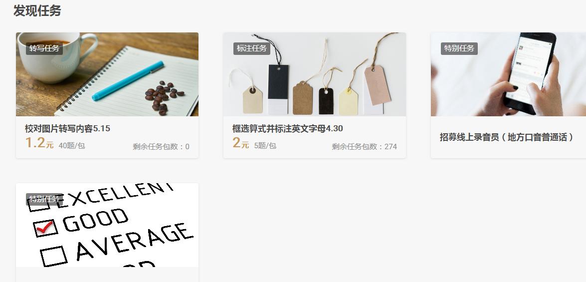 网上兼职正规适合宝妈,宝妈在家适合网上的兼职