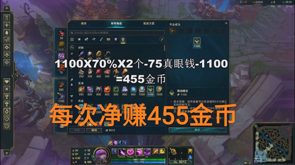 lol刷钱bug只能13级吗,lol累计获得五万金币