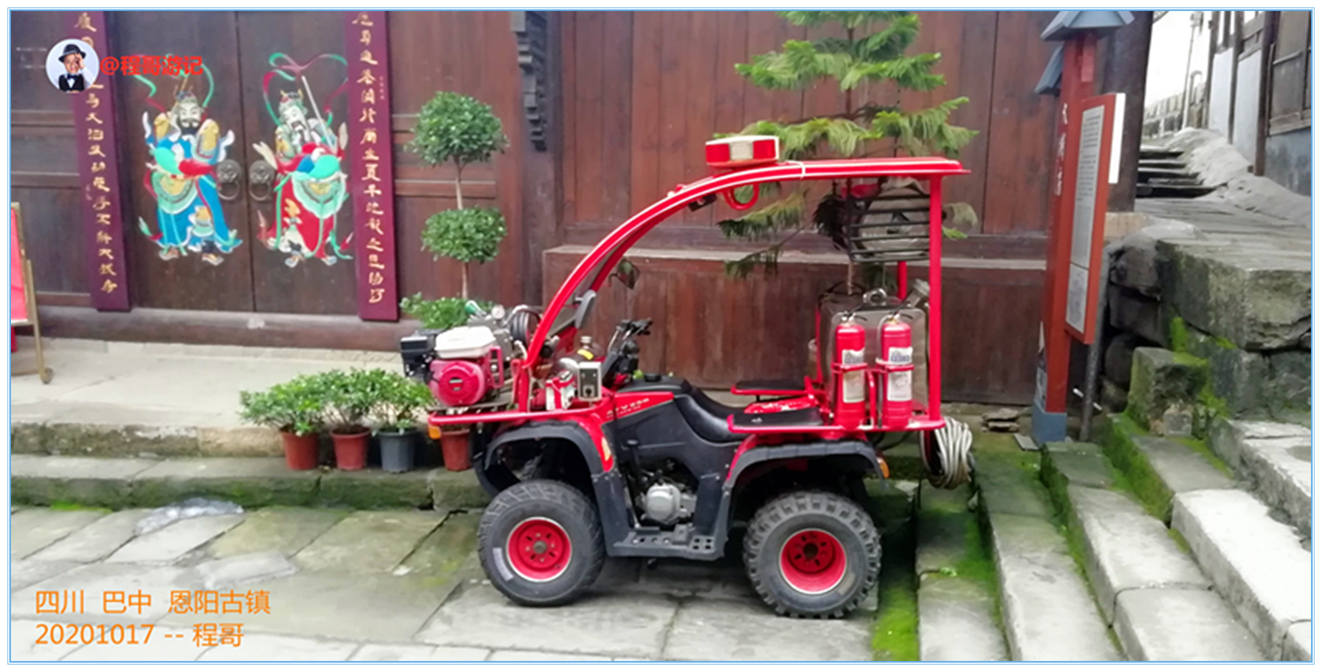 巴中恩阳古镇行,巴中恩阳古镇攻略