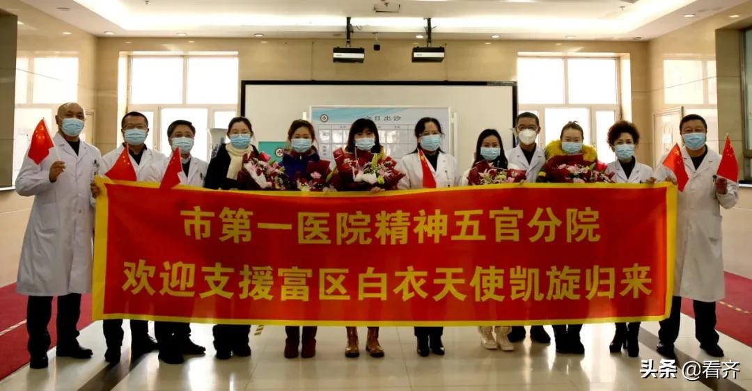 突破！跨越！市第一医院精神五官分院，你需要重新认识一下