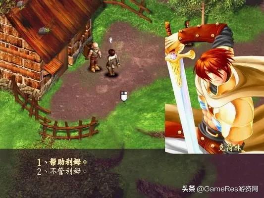 游戏剧情设计技巧,游戏剧情杀技巧