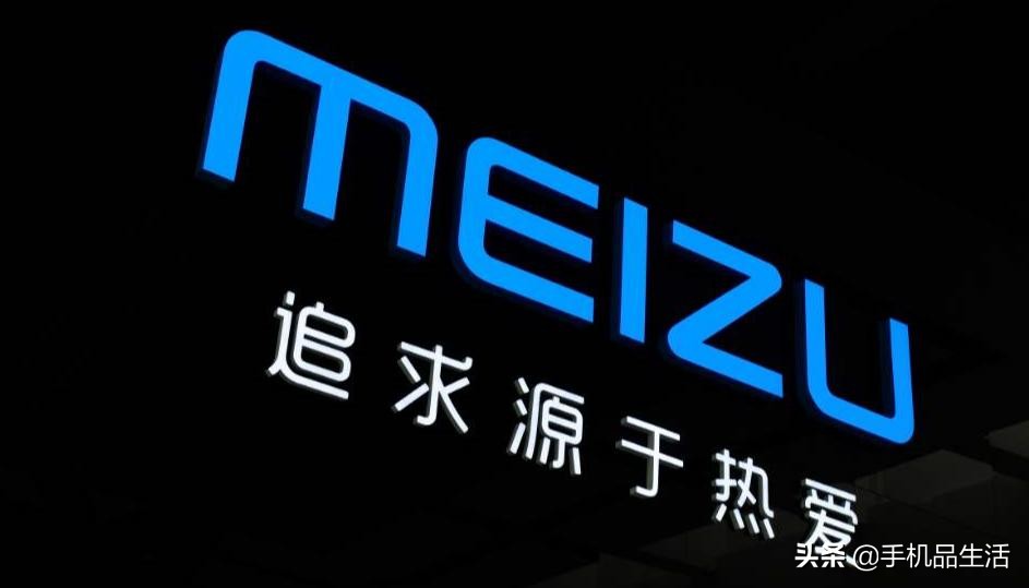 魅族mp3发展史,魅族note系列发展史详解