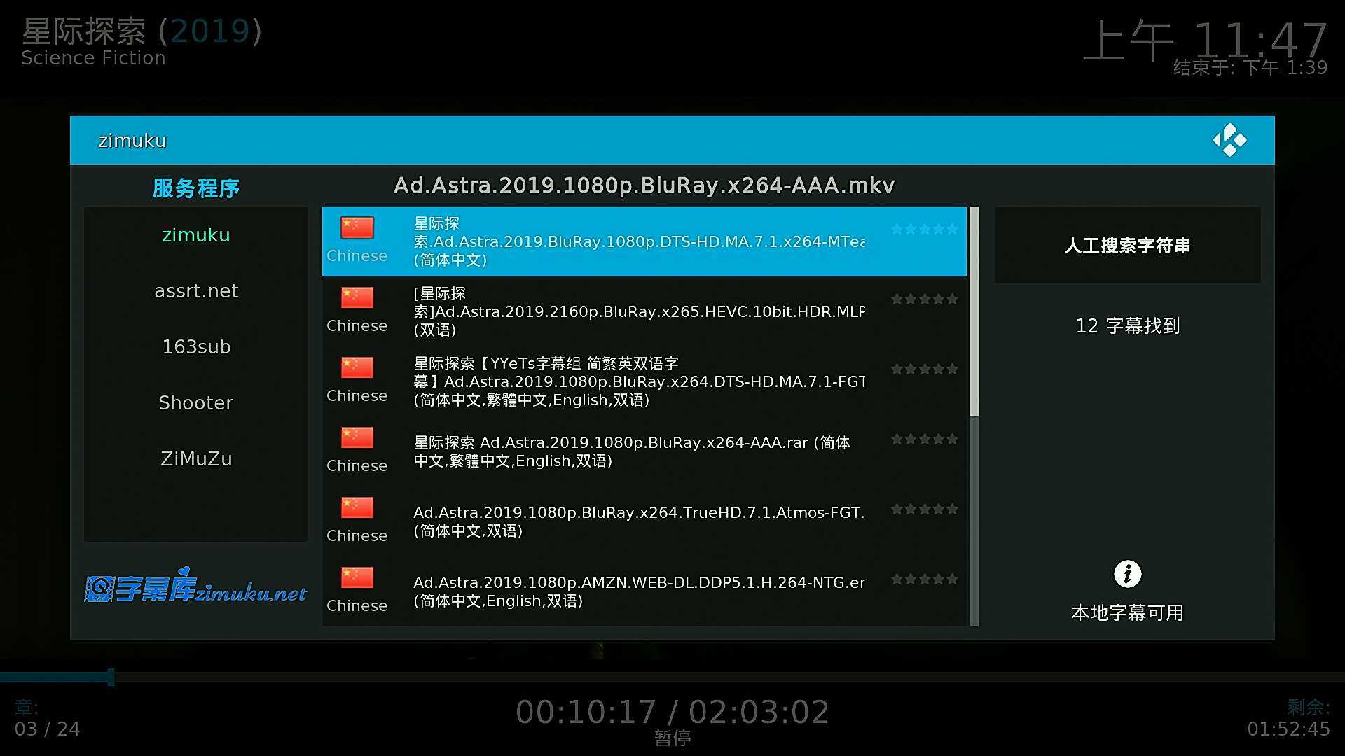 怎么搭建私人影视库,低成本打造家庭私人影音库