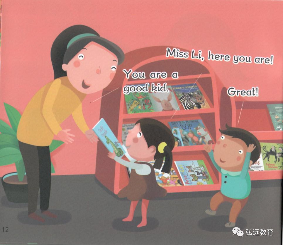 英语绘本故事-ABadCrocodile坏鳄鱼