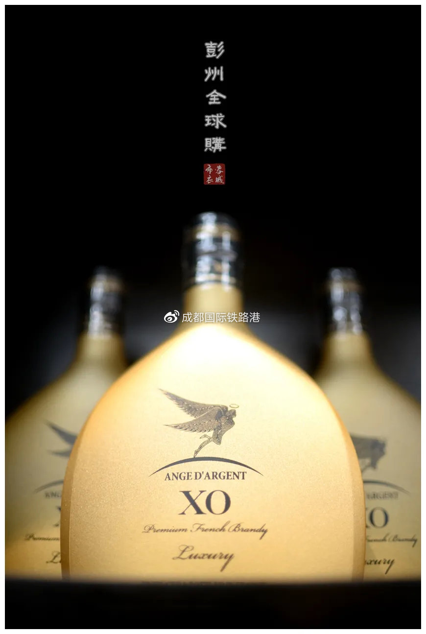 新华报业全球购,成都新华全球购