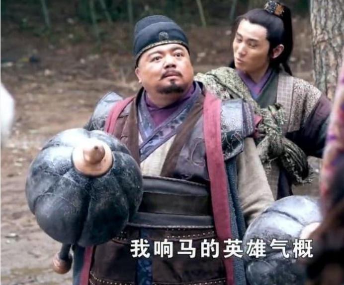 “愣英雄”也有小谋略,笑谈少华山大王