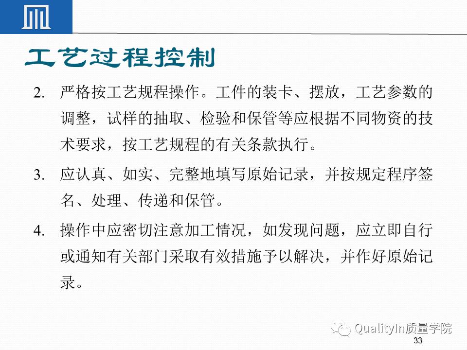 一文读懂专精特新,一文读懂专精特新申报