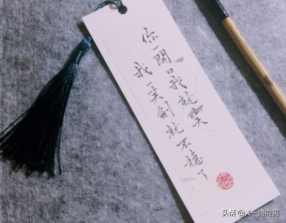 为什么我的字如此难看？怎样让‘’字‘’找回自信？看这里