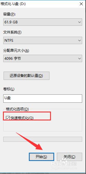 怎么从微软官网安装win10系统,微软官网下载的win10怎么用pe装