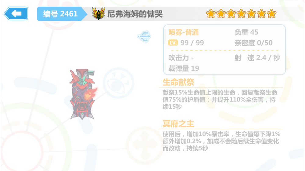 北欧神话诸神的黄昏故事视频,北欧神话故事精彩片段