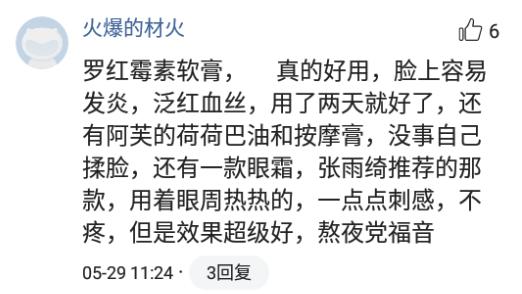 冷门但很惊艳的国货护肤品牌,推荐超级高颜值护肤