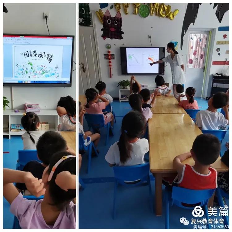 邯郸复兴区第一幼儿园环境,邯郸复兴区第一幼儿园是公立的吗