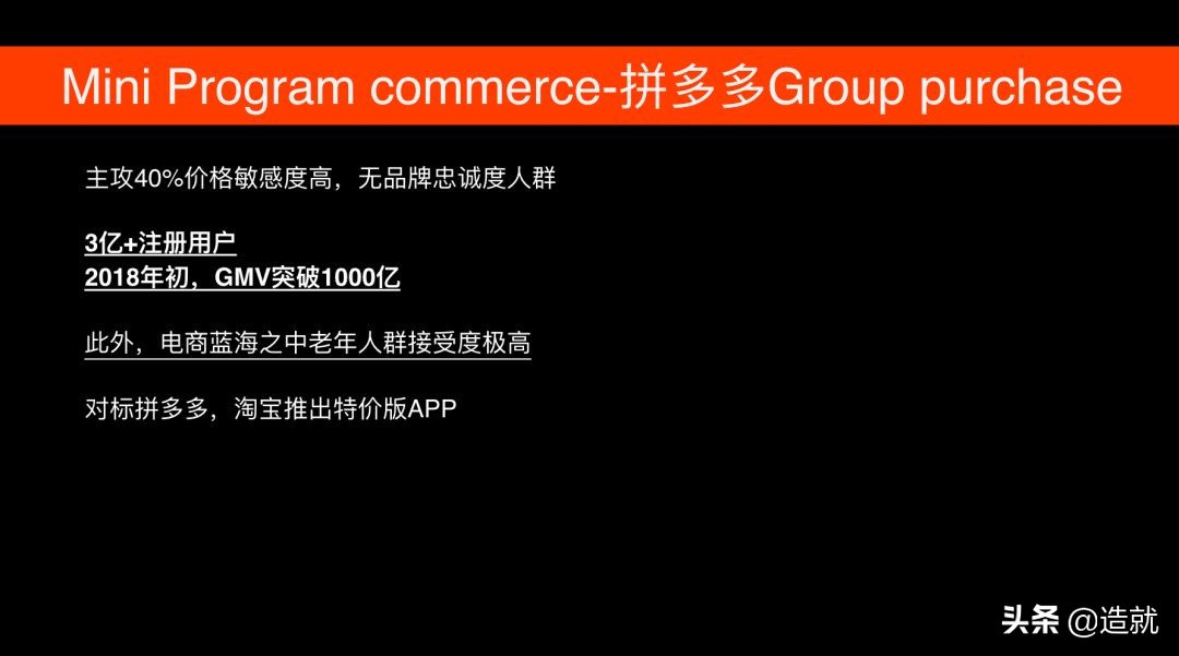 中国消费者把节操都献给了二维码，你知道这意味着什么？