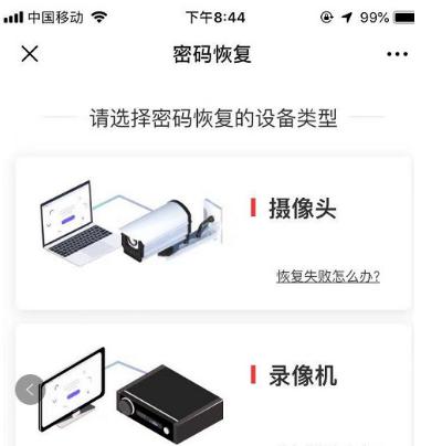 海康录像机密码忘记掉怎么格式化,海康录像机企业版忘记密码怎么办