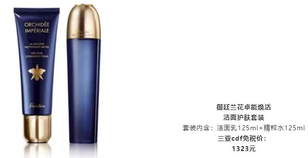 5600元的史上最贵眼霜，刚刚推出就卖断货了……