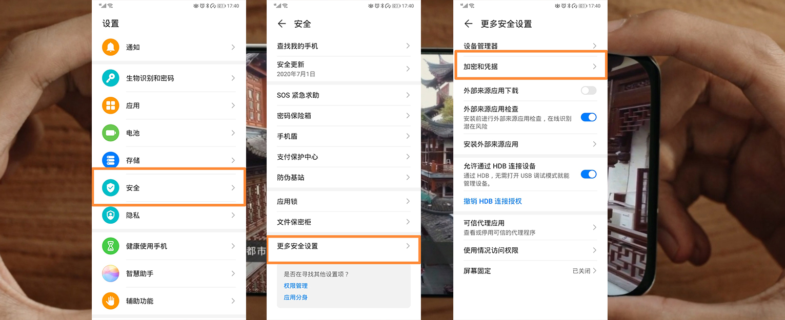 华为手机付款码怎么设锁,华为手机如何把sim卡的pin码关掉
