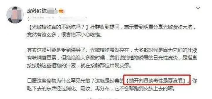 孙俪同款拨筋棒,孙俪同款拨筋棒推荐