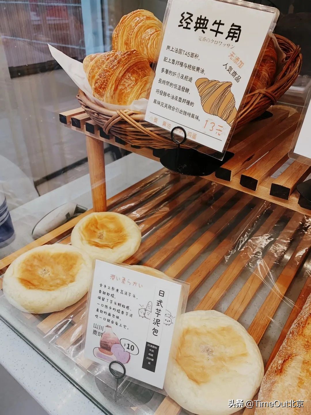 北京最好的法式面包店,北京最受欢迎的面包店推荐