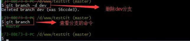 git使用教程最详细最傻瓜,git入门操作图文教程
