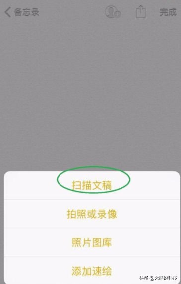 怎么用打印机扫描文件到手机,手机如何用打印机扫描文件