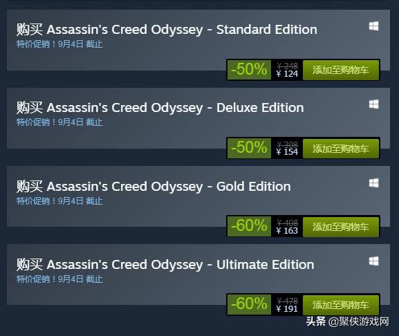 刺客信条奥德赛dlc构成,刺客信条奥德赛dlc大全