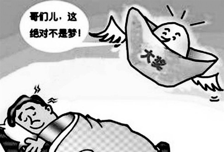 通过梦境预测彩票号码,人无意中梦到彩票开奖号码