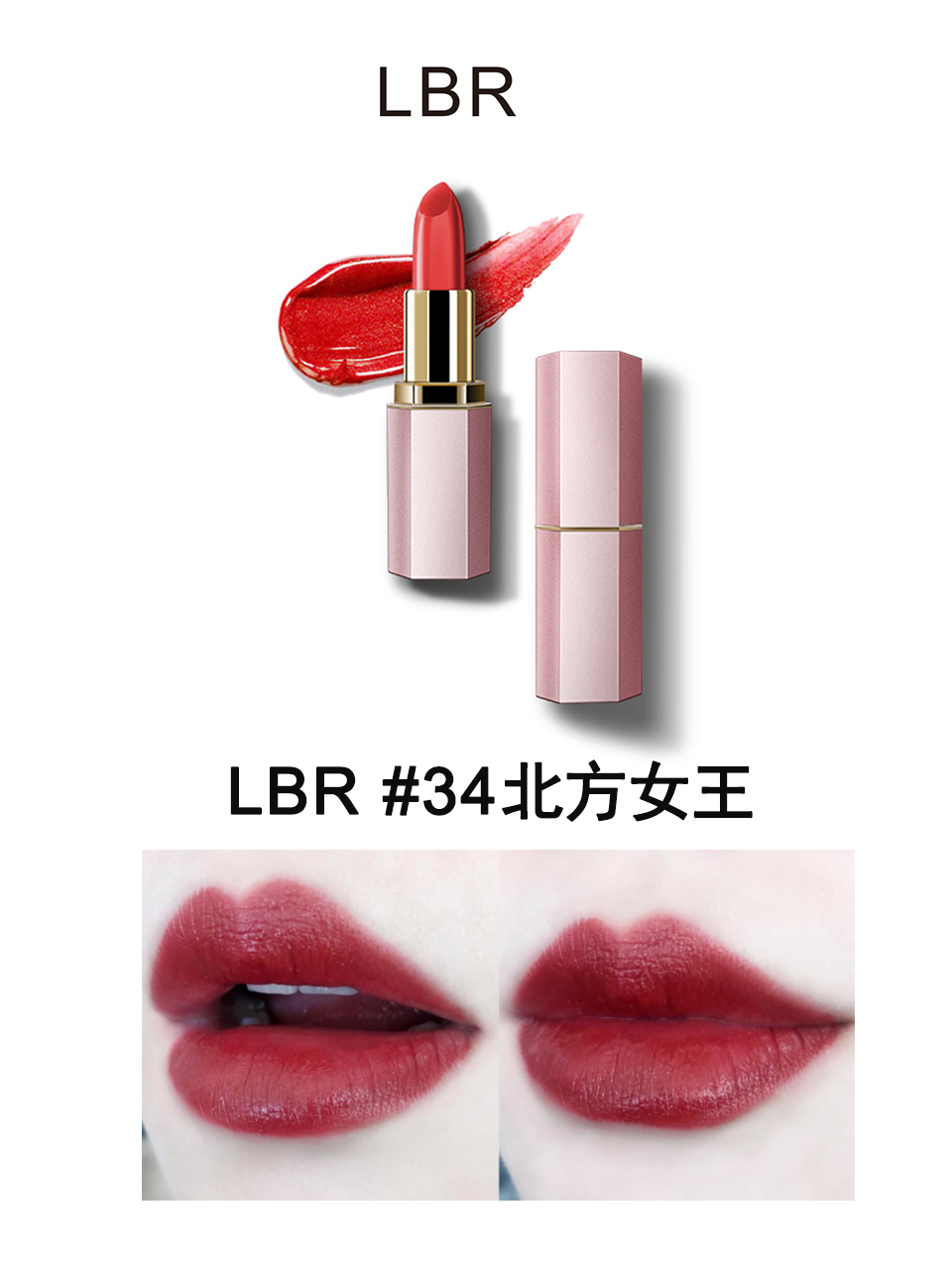 史上最热门口红,春夏流行的大牌口红必买色号推荐