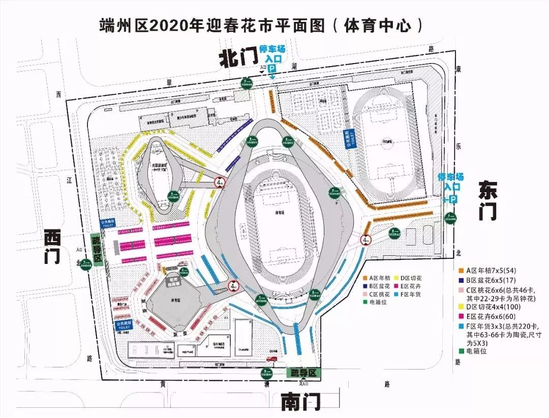 肇庆各区花市,2020肇庆市花市图片