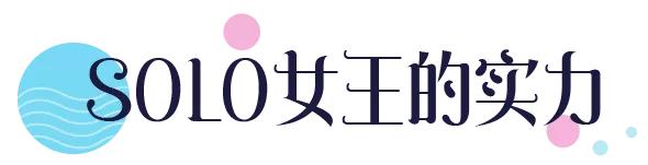 朱丹喊迪丽热巴,迪丽热巴上线了吗