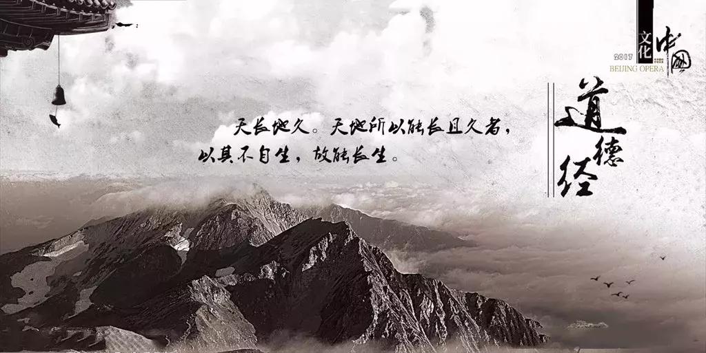 道家浮躁的心静下来的句子,道家经典静心名句