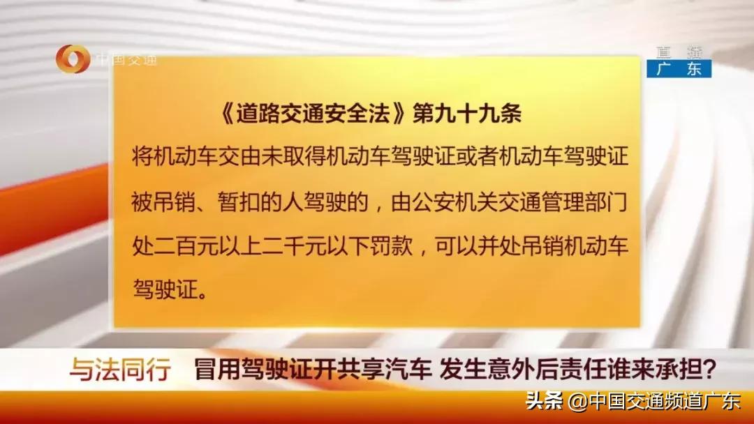 共享汽车交警队处理违章吗,交通事故同等责任车主要承担什么