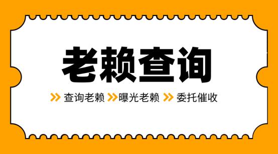 儿子欠钱父母接到催款电话,儿子欠钱跑路问父母要怎么办