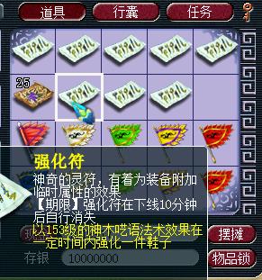 梦幻西游最简单赚金币的方法,梦幻西游赚点小钱玩法