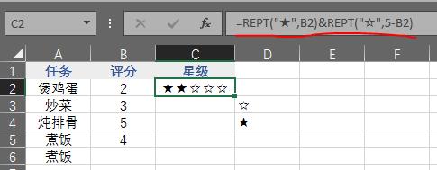 角标logo怎么制作,星标图表图片