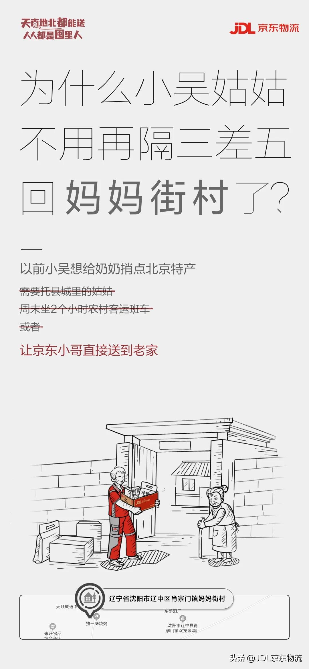 干饭的发源地有哪些,干饭渠是什么意思