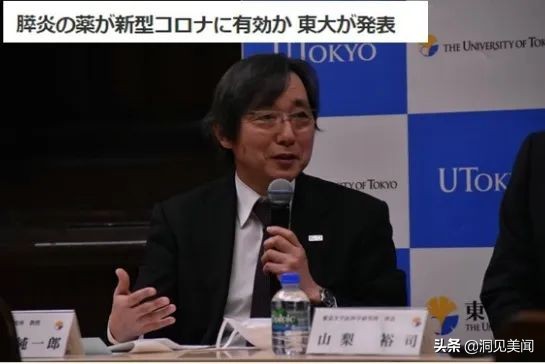 最新通报日本东京新冠,东京新冠最新消息