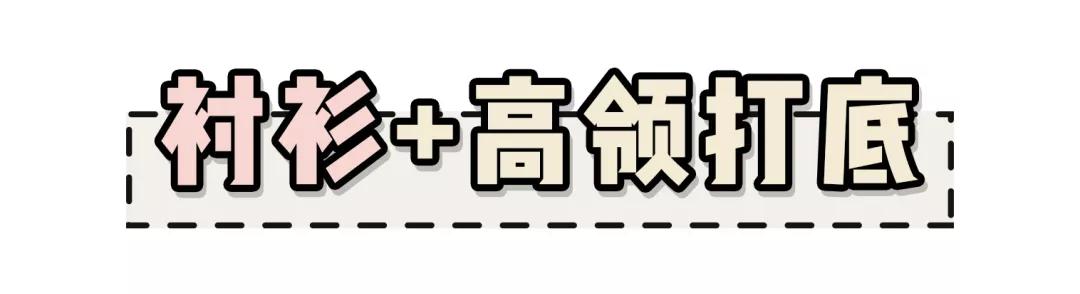 冬天里面穿毛衣外面搭配衬衫,冬天白领男士衬衫毛衣