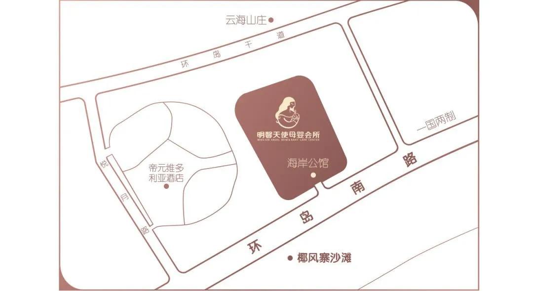 明馨天使母婴会所优惠团购,明馨天使母婴会所厦门