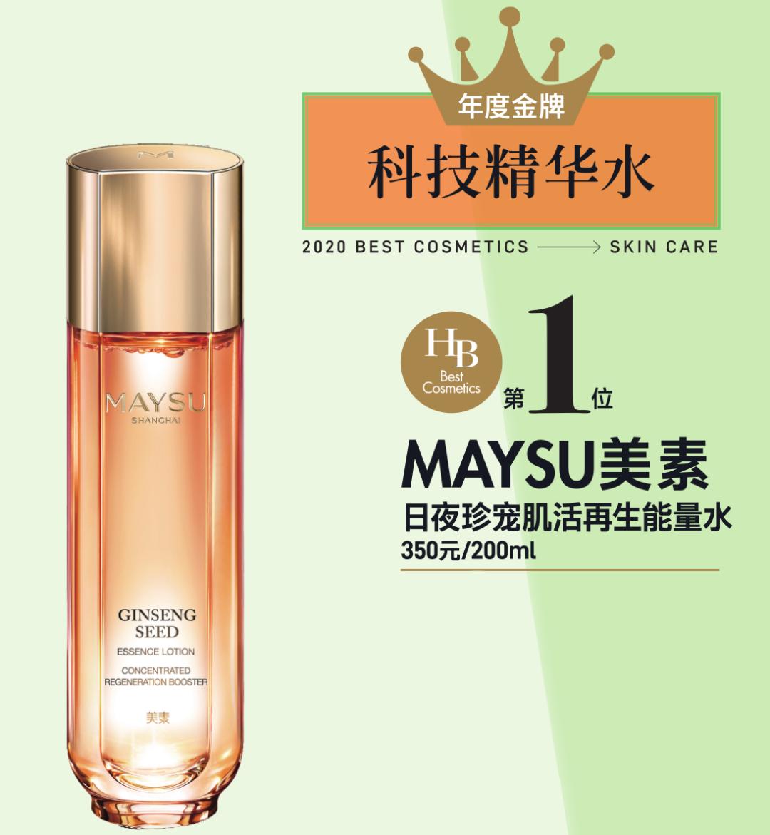 hb美妆官方旗舰店直播,HB化妆品使用套盒