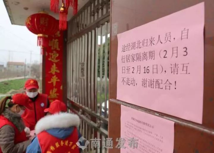 感动中国南通,南通抗疫感动瞬间